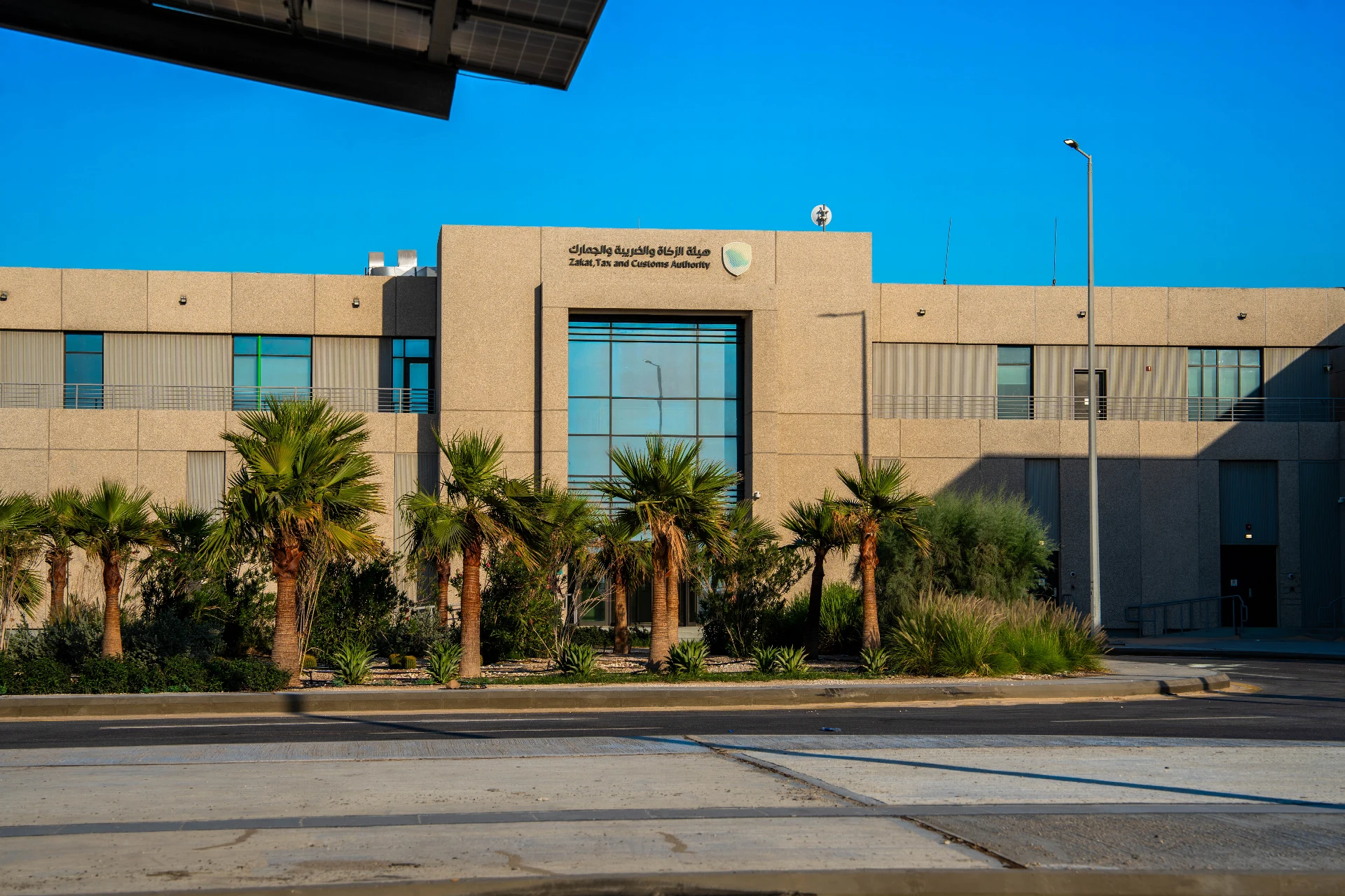 Customs facilities